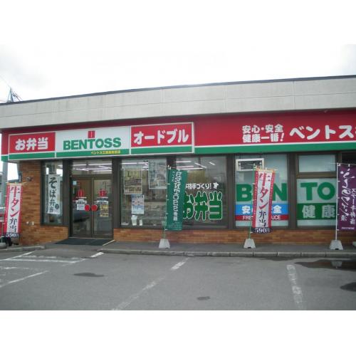 写真1