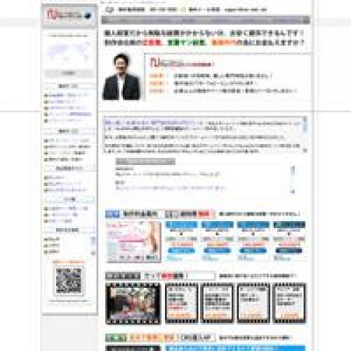 岡山のホームページ作成-制作 Lab. Nex@Web