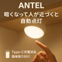 ナイトライト・灯器の販売店様募集