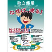 貴社の価値を伝えるチラシつくります！