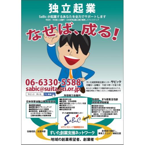 貴社の価値を伝えるチラシつくります!