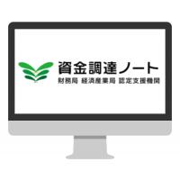 小規模事業者持続化補助金ガイド(補助金ガイド)