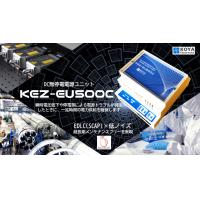 【KEZ-EU500C】DC無停電電源ユニット