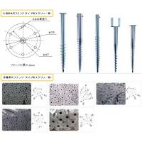 非接触 AI体温測定デバイス 測定精度±0.3℃ 顔認証約0.3秒 体温異常警報