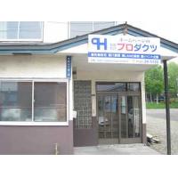 事業所外観