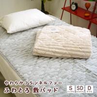 セミシングル 敷布団 80×200cm