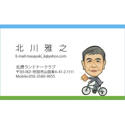 似顔絵イラストを会社案内、ホームページ スタッフ紹介に