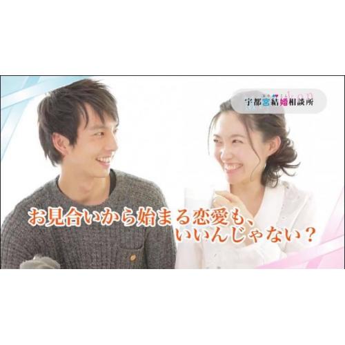 あきらめないで! 歳の差婚・国際結婚もお手伝いします。