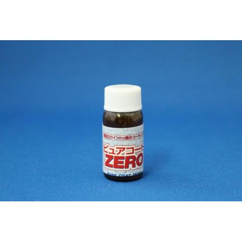 2年耐久!ウィンドウガラス撥水コーティング剤「ピュアコートZERO」