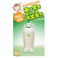 「着るファンデーション」デコヴェール シミ・シワ・たるみを綺麗にカバー綺麗に防寒
