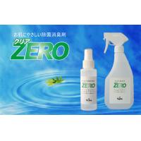 長期保存可能な除菌消臭剤「クリアZERO」（次亜塩素酸ナトリウム製剤）