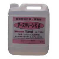 油の汚れ、臭い…、地球と人に優しいアースクリーンKシリーズを試してみませんか？