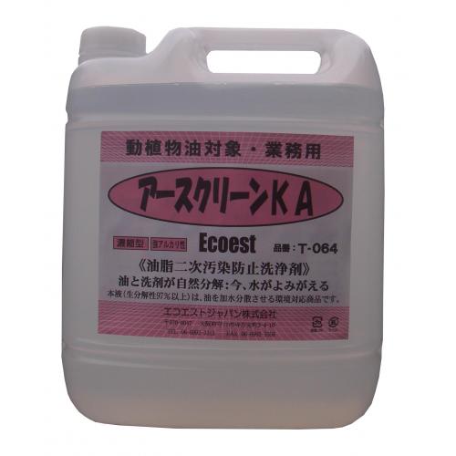 油の汚れ、臭い…、地球と人に優しいアースクリーンKシリーズを試してみませんか？