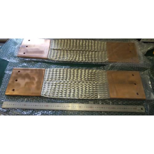 フレキシブルブスバー(二次導体)
