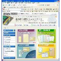 封筒印刷専門店 定形からオリジナル窓付封筒まで、封筒に関することなら!