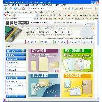 封筒印刷専門店　定形からオリジナル窓付封筒まで、封筒に関することなら!