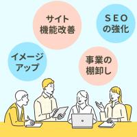 ホームページの保守管理は現在300社以上の安心実績！更新作業に困っている方はぜひ