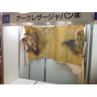 馬革　馬尻シュリンク【国産】