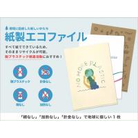 あなたの身近な環境問題をわかりやすく。2024年「再生・環境カレンダー」販売中！