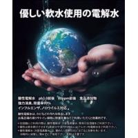 世界初の最強健康酒「竜酵寿」