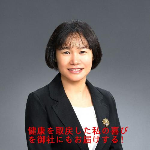 【コーチング】弊社オリジナル手法で健康を取り戻しませんか？