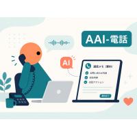 訪問記録システム