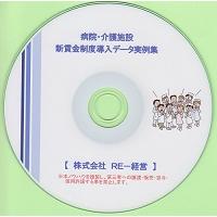 ＳＷＯＴ分析による「経営改善計画書」作成マニュアル（業種別実例付き）