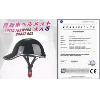 新商品「自転車用ヘルメット ZenHelmet]