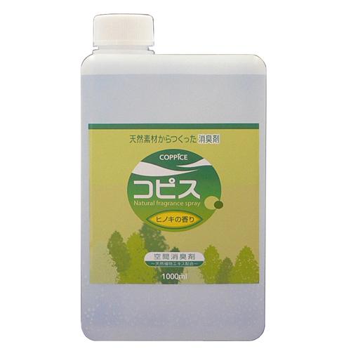 天然素材からつくった空間消臭剤 コピス 1000ml<ヒノキの香り>