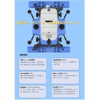 AI搭載型決済端末