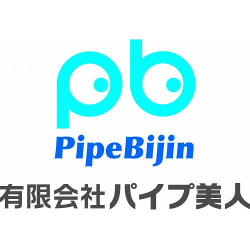 このような方や会社様が弊社のお客様になります