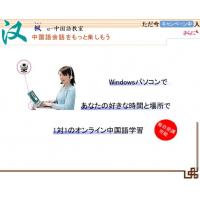 医療機器管理システム「CEME Web」