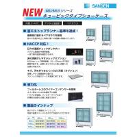 非接触型　自動手指消毒器『て・きれいき』のご案内