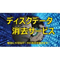 IT機器管理ソリューション_Raritan