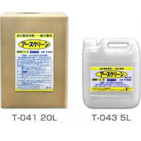 油の汚れ、臭い…、地球と人に優しいアースクリーンKシリーズを試してみませんか？