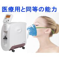 ＃新しい生活様式　高濃度酸素濃縮器