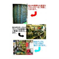 他店で合鍵不可能と言われたお客様。当店に一度ご来店下さいませ。