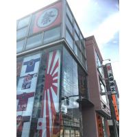 祭りの半天・のぼり・のれん・社旗などを取り扱っています。