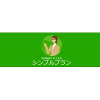 WEB受付代行サービス／CUBE電話代行サービス