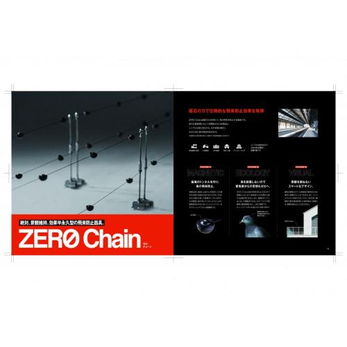 鳥害対策のZEROBIRD『ゼロ・チェーン』景観維持/効果半永久型の飛来防止器具