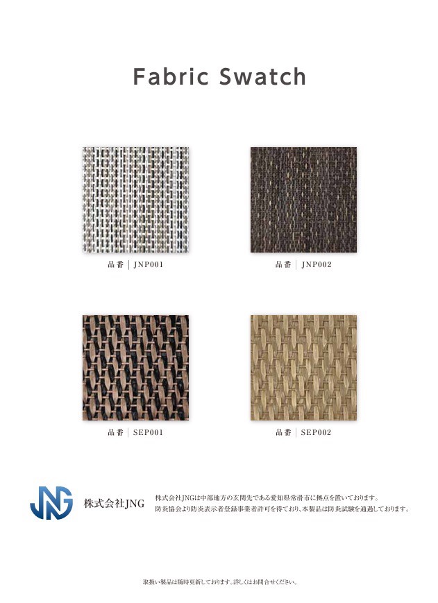 PVC塩化ビニル製タイルカーペットの販売・代理店様募集　☆防炎性能試験通過済み☆