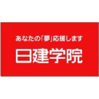 基本情報技術者対策（ＩＴパスポート対応）講座　【日建学院公認スクール柏崎校】