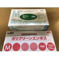 プラスチックグローブ、ポリグローブ