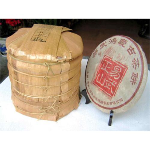 プーアル茶 黒茶 中国茶
