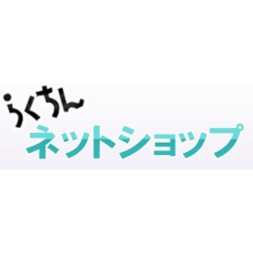 初期費用無料のネットショップ構築サービス