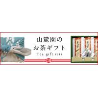 お茶│熊本ぐり茶一番摘み 100g　370円送料無料