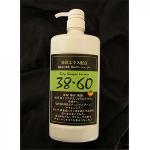 加齢臭対策一番人気!「38.60柿渋ボディーシャンプー」販売店募集!