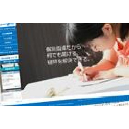 web制作実績：個別指導塾EST様