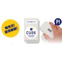 モバイル特典システムCUBE(キューブ)