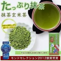 たっぷり抹茶 抹茶玄米茶 150g